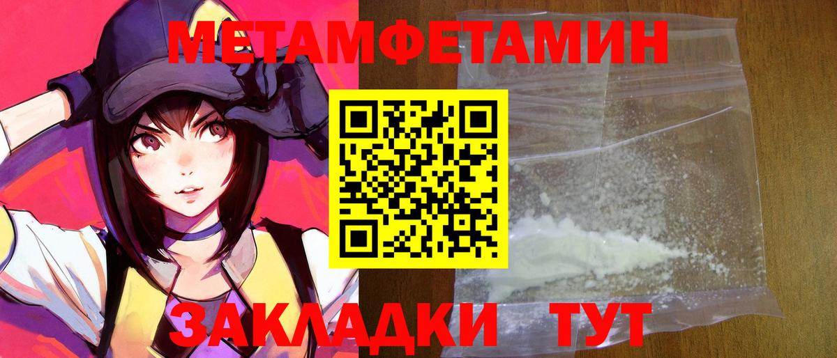 Амфетамин  Амфетамин  Воскресенск  АМФЕТАМИН Розовый  Вход с VPN 