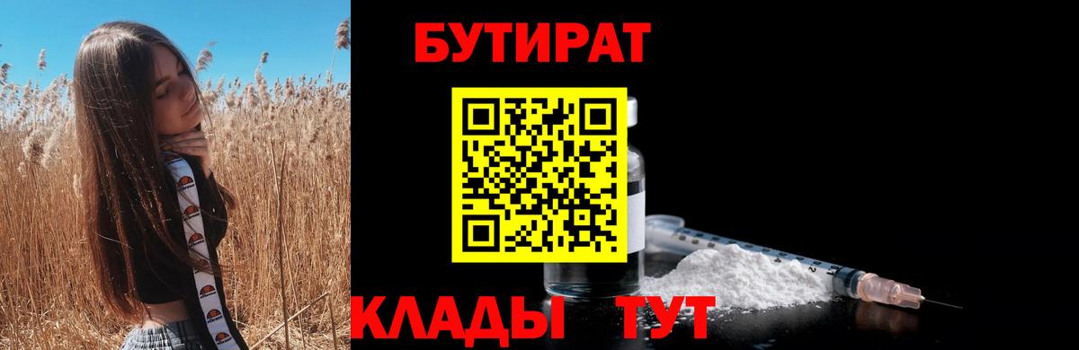 МЕТ  Alpha PVP СОЛЬ   Меф кристаллы  Вход с VPN  Бошки Шишки  Воскресенск  MDMA 