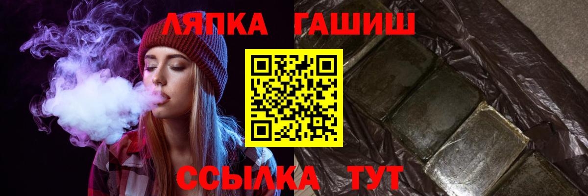 Воскресенск  ГАШ VHQ  Вход с VPN  ГАШИШ ice o lator 