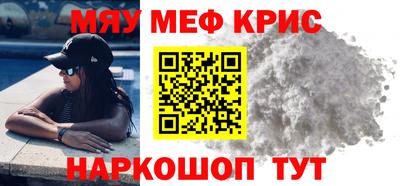 бутират Бийск