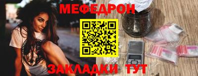 мескалин Берёзовский