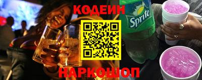 бутират Бийск