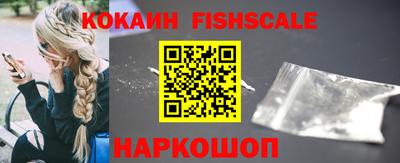 бутират Бийск