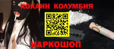 марки nbome Беслан
