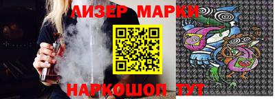 марки nbome Беслан