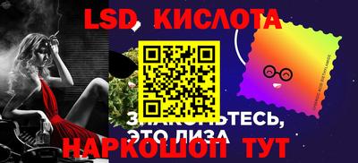 мескалин Берёзовский