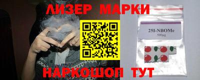 MESCALINE Бугуруслан