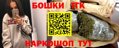 марки nbome Беслан