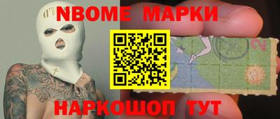 кокс Будённовск