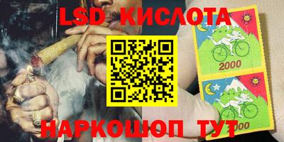 марки nbome Беслан