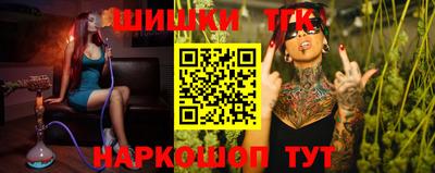 бутират Бийск