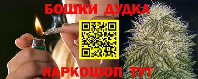 MESCALINE Бугуруслан