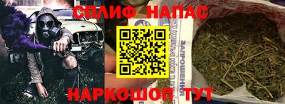 бутират Бийск