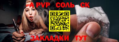 мескалин Берёзовский