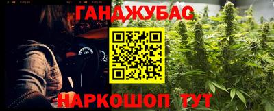 марки nbome Беслан
