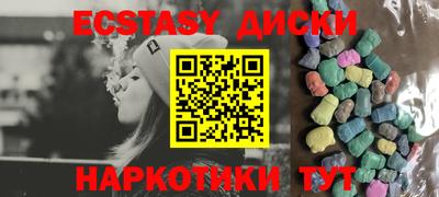 марки nbome Беслан