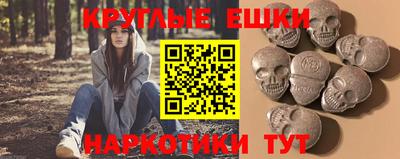 мескалин Берёзовский