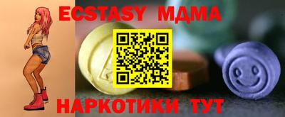бутират Бийск