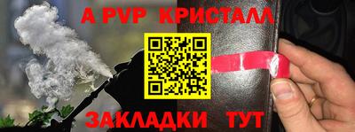 мескалин Берёзовский