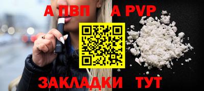 марки nbome Беслан