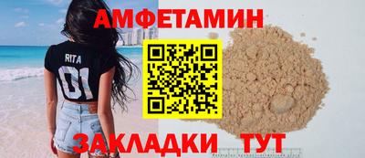 бутират Бийск