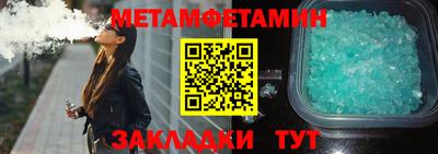 марки nbome Беслан