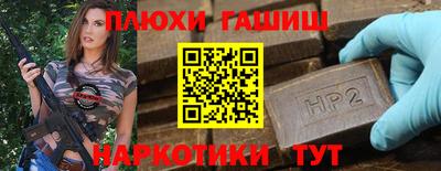 марки nbome Беслан