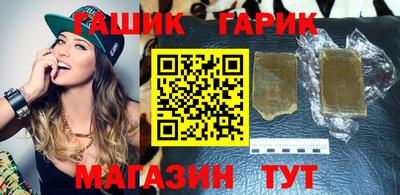 бутират Бийск