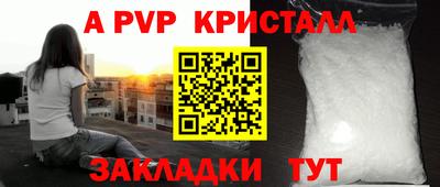 бутират Бийск