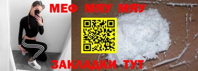 бутират Бийск