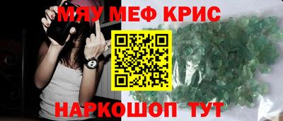 бутират Бийск