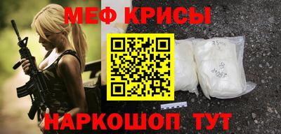 мескалин Берёзовский