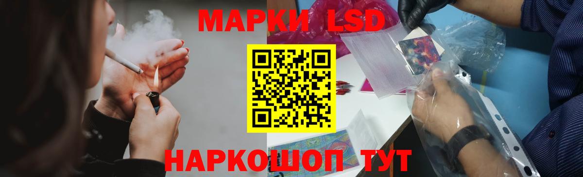 LSD-25 экстази ecstasy Воскресенск