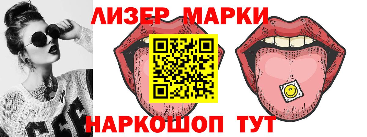 Воскресенск  ЛСД экстази кислота  мега вход  Вход с VPN  LSD-25 экстази ecstasy 