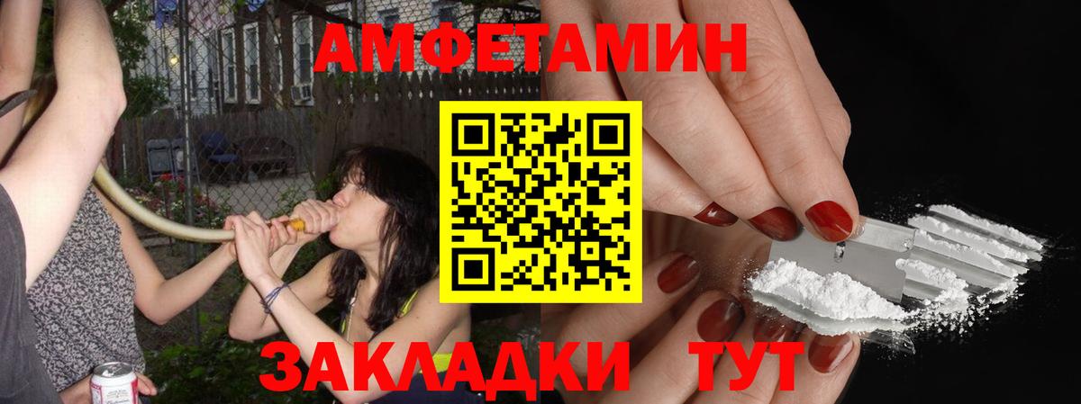 Метамфетамин мет  Первитин  Воскресенск  Вход с VPN  Метамфетамин мет 