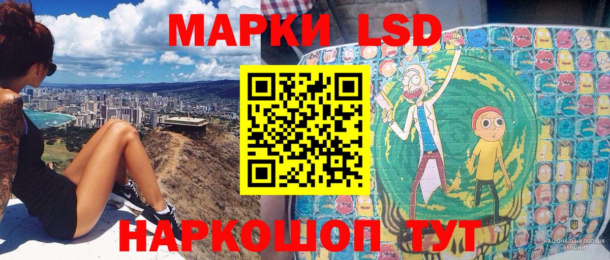 Наркотические марки 1500мкг Воскресенск