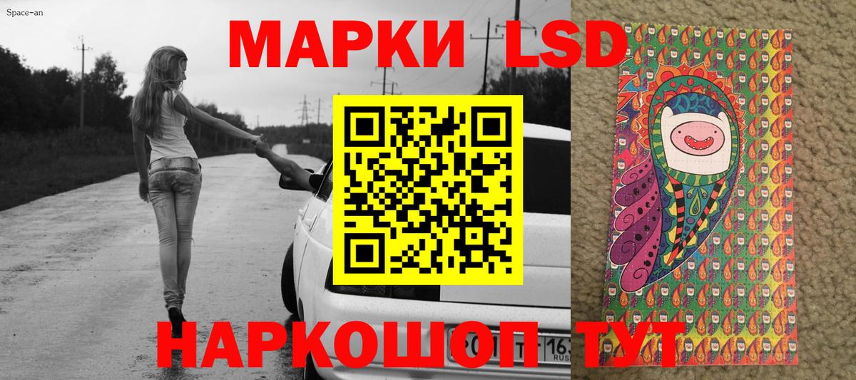 Марки N-bome  Вход с VPN  наркотики  Наркотические марки 1,8мг  Воскресенск 